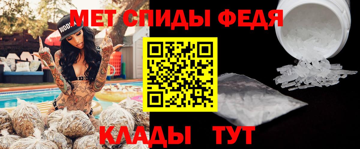 Лосино-Петровский  Вейп ТГК  ГАШ  Вход с VPN  Конопля  Мефедрон   ГАШИШ  МЕФ  Cocaine  Амфетамин   МЕТ 