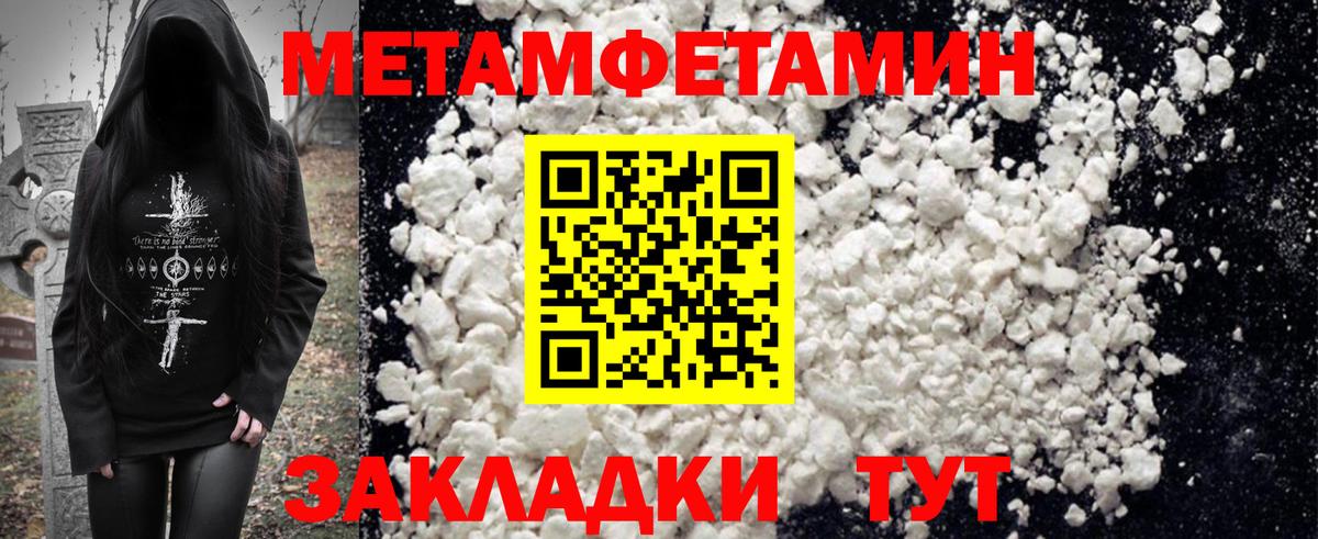 АМФ 97%  Вход с VPN  Amphetamine  Лосино-Петровский 