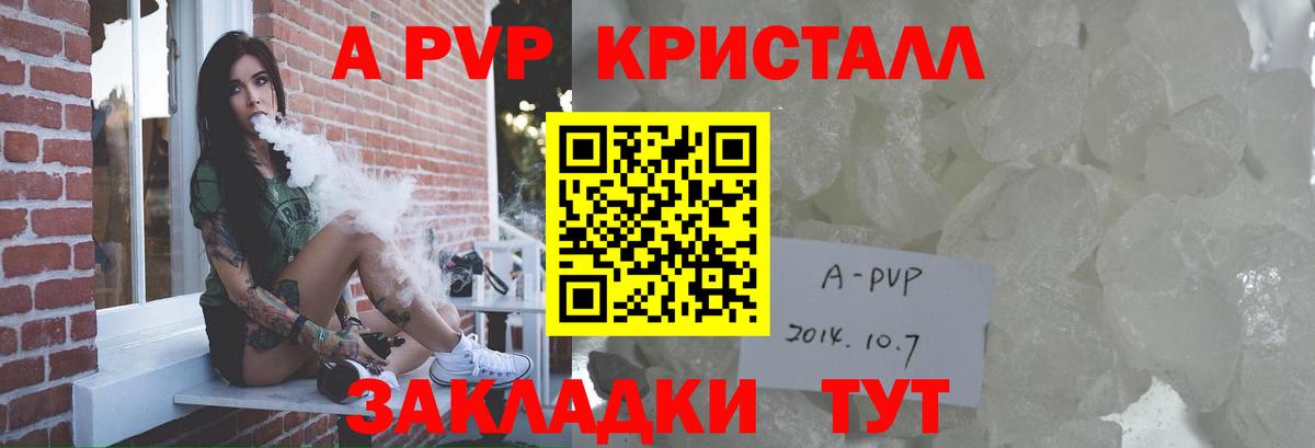 APVP VHQ Лосино-Петровский