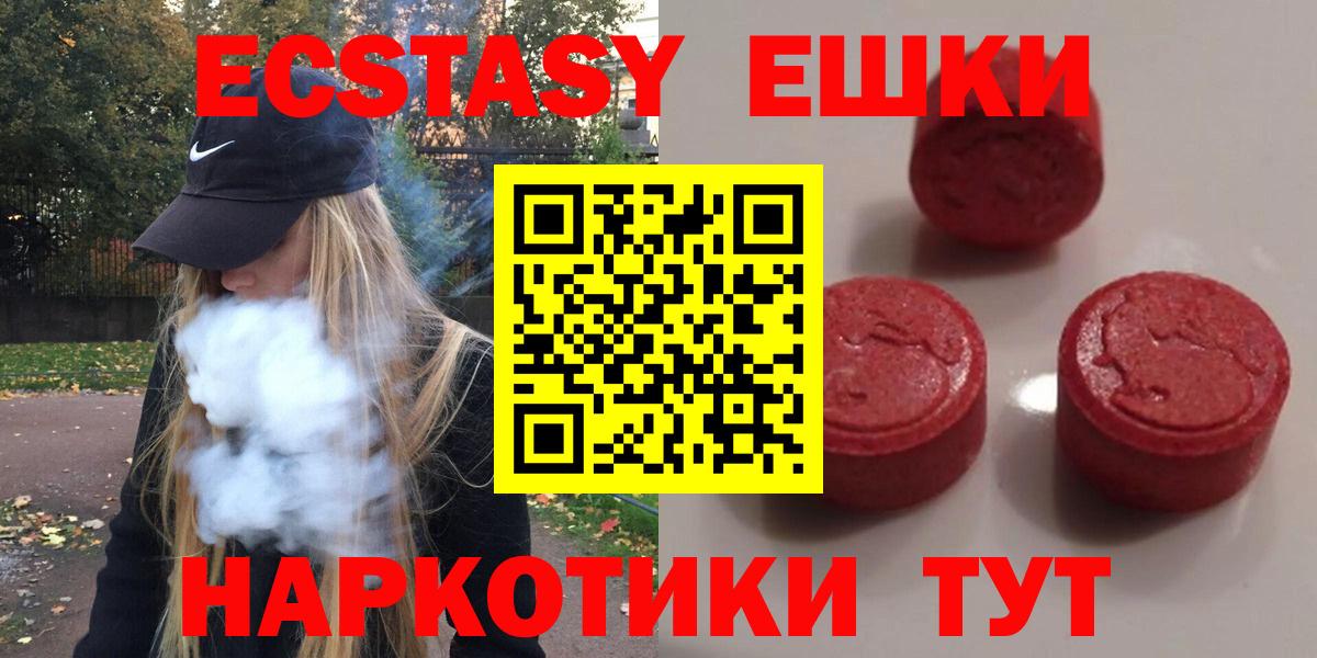 Лосино-Петровский  Ecstasy Philipp Plein  Вход с VPN  мориарти наркотические препараты  Экстази Punisher  ЭКСТАЗИ 