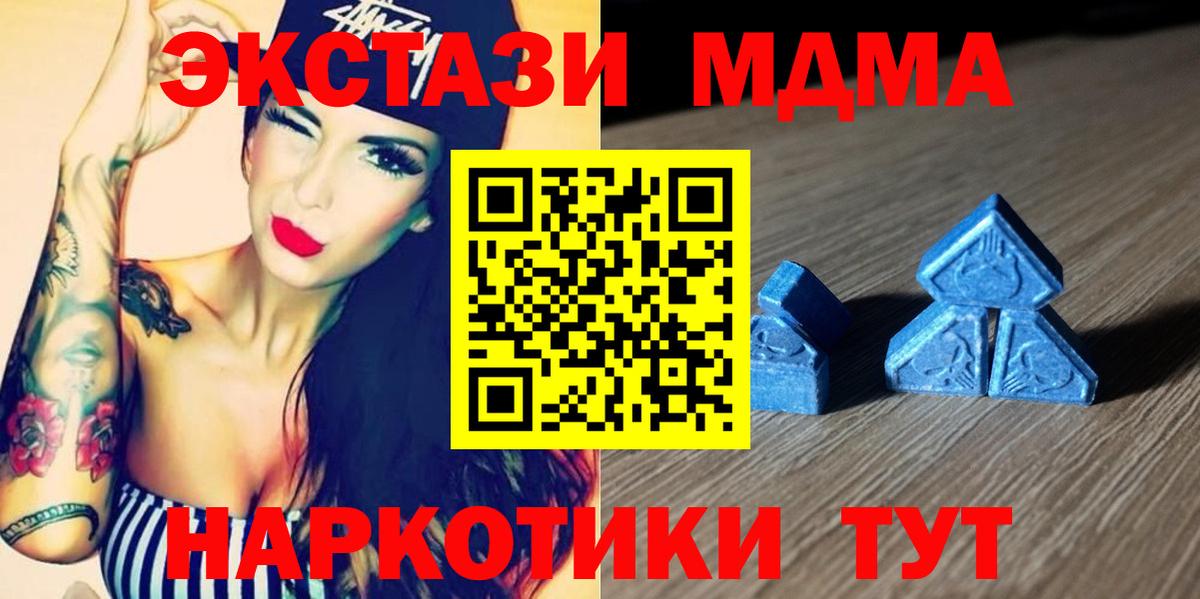 Ecstasy Punisher Лосино-Петровский
