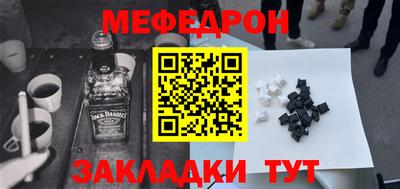 прущий лед Донской