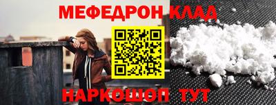 прущий лед Донской