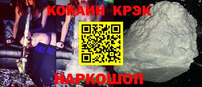 прущий лед Донской