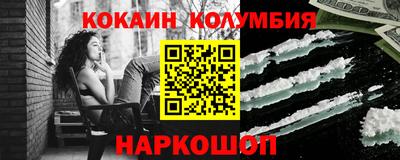 трава Донецк