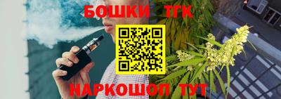 трава Донецк