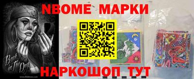 трава Донецк