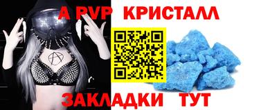 трава Донецк