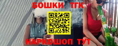 трава Донецк