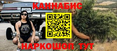 трава Донецк