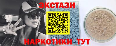 трава Донецк