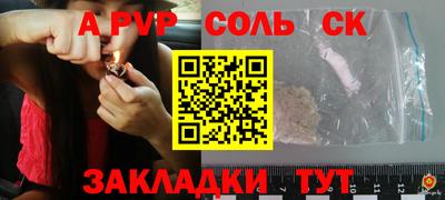 прущий лед Донской