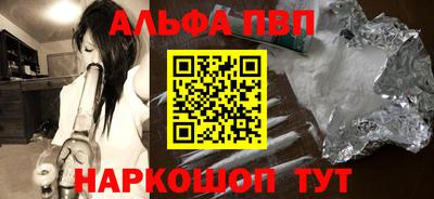 трава Донецк