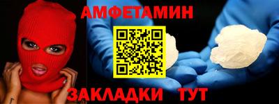 прущий лед Донской