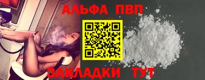 трава Донецк