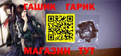 трава Донецк