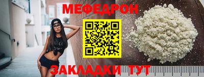 прущий лед Донской