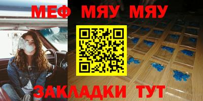 трава Донецк