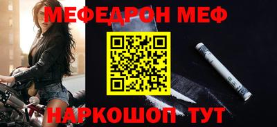 трава Донецк