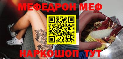 трава Донецк