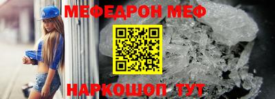прущий лед Донской