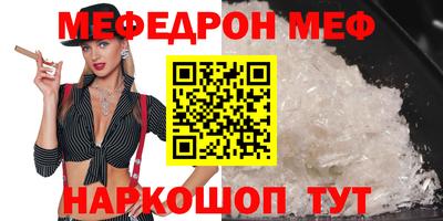 трава Донецк