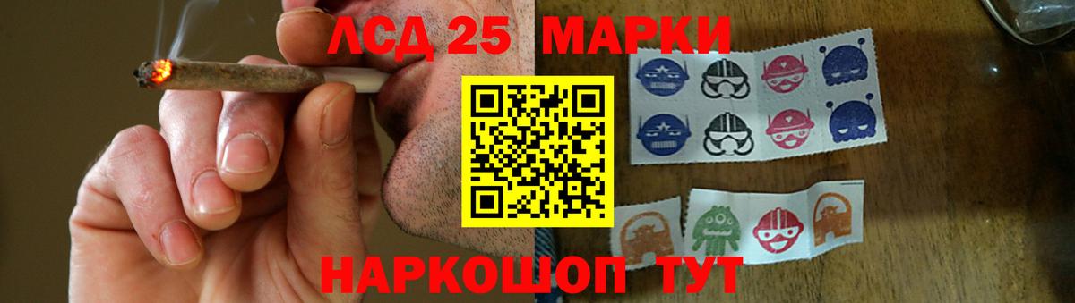 ЛСД экстази ecstasy  LSD-25 экстази ecstasy  Лосино-Петровский  Вход с VPN 