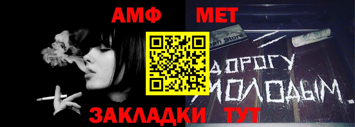 Первитин Декстрометамфетамин 99.9% Лосино-Петровский
