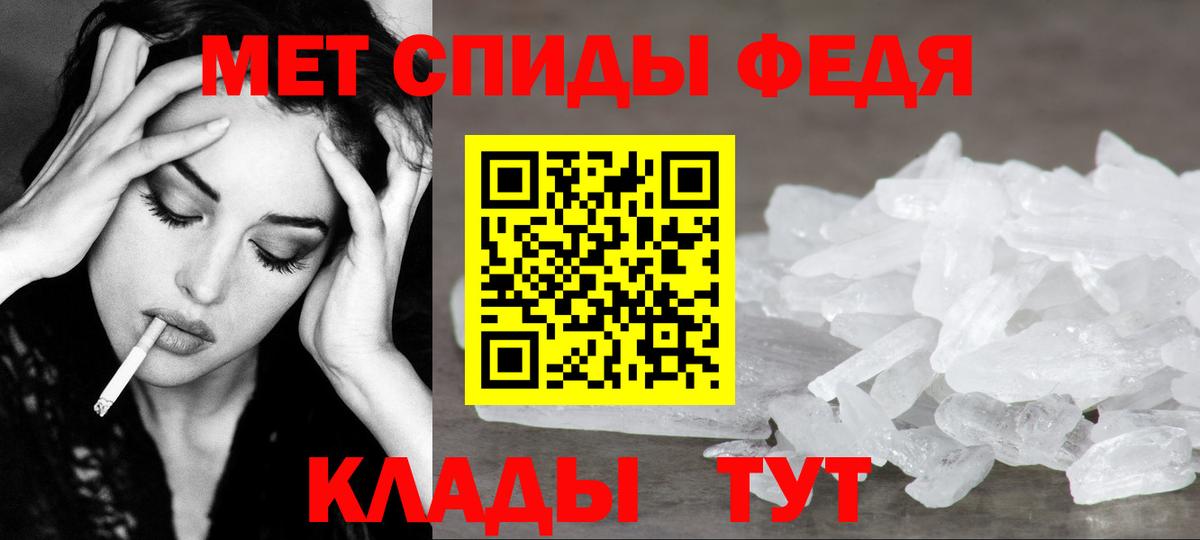 Лосино-Петровский  МЕТАМФЕТАМИН  Первитин витя  Вход с VPN  Первитин витя 