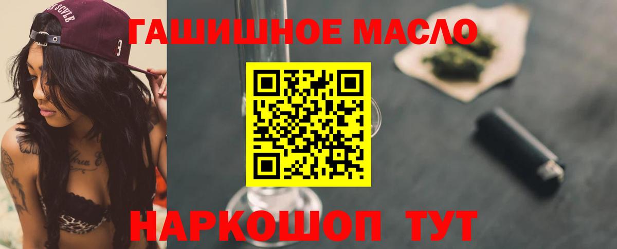 Галлюциногенные грибы Лосино-Петровский