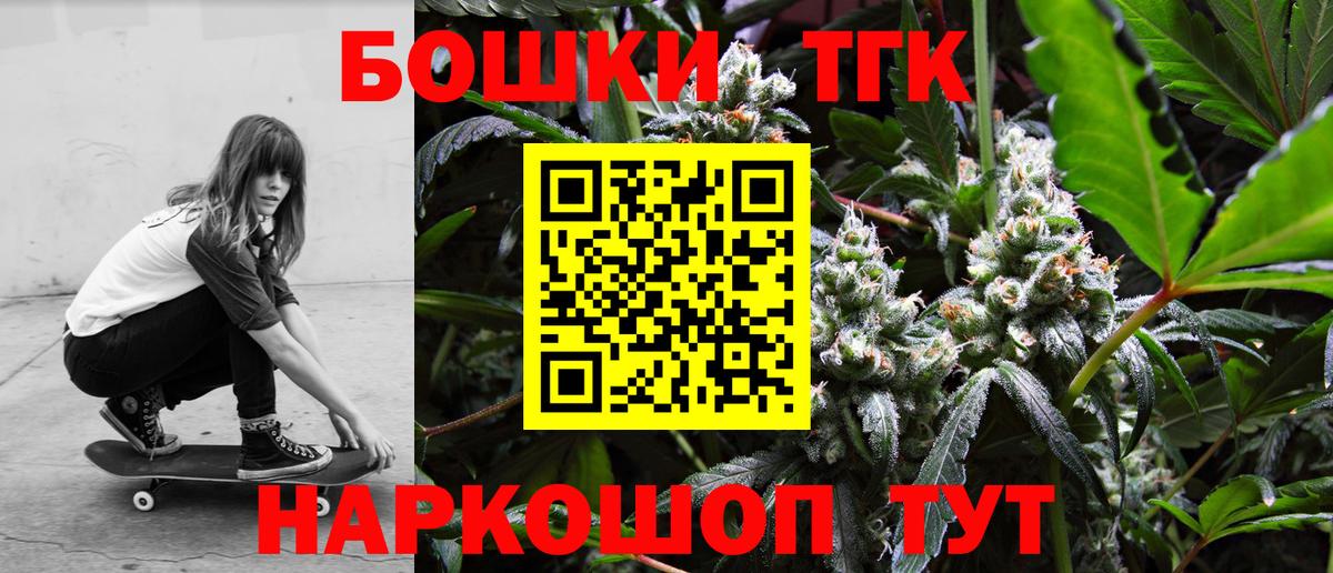 Шишки марихуана сатива  Конопля SATIVA & INDICA  Вход с VPN  Каннабис тримм  Лосино-Петровский 